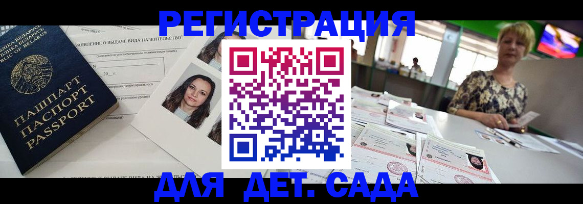 прописка регистрация в Новоуральске