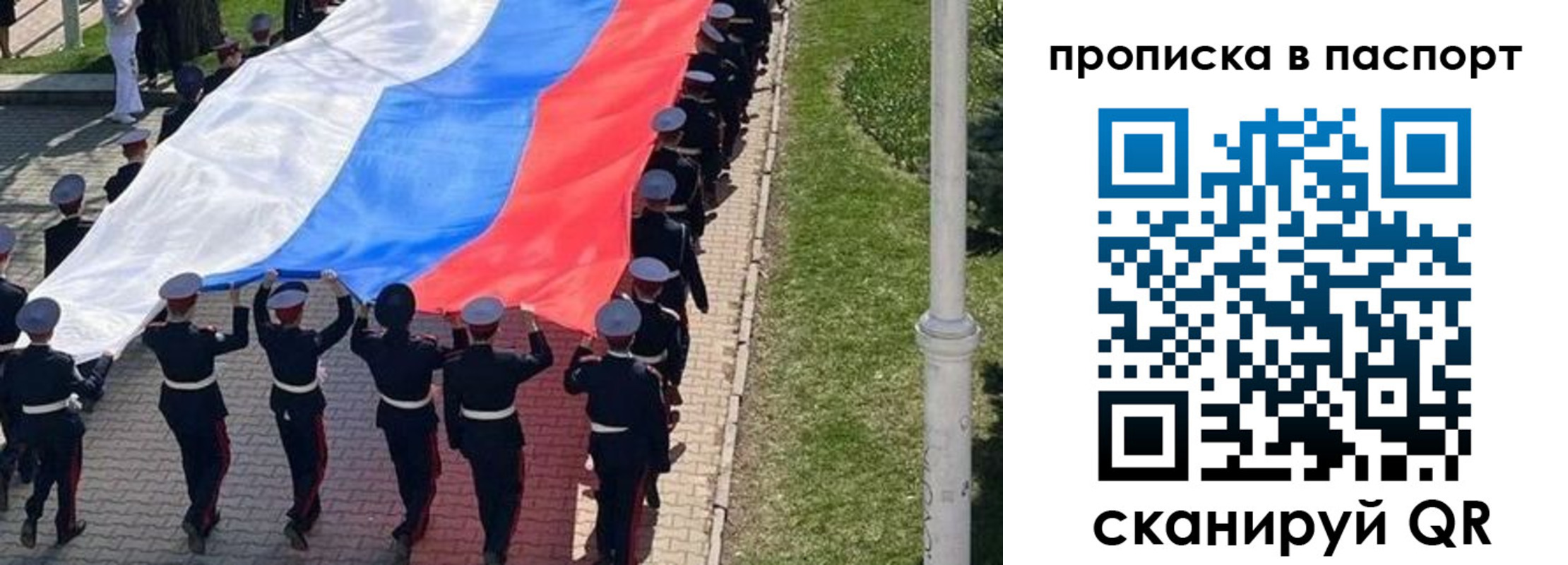 купить прописку в Новоуральске