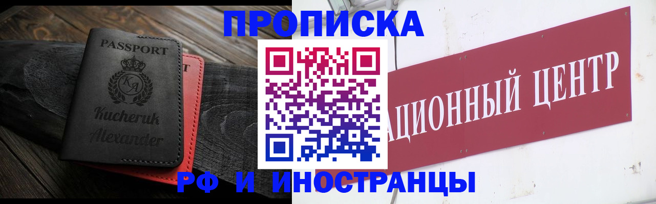 прописка для кредита в Новоуральске