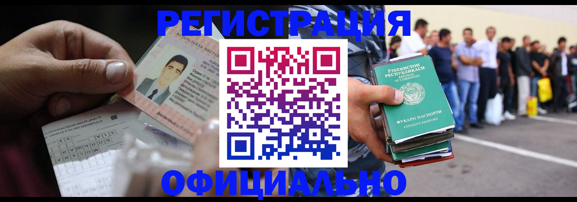 прописка для школы в Новоуральске
