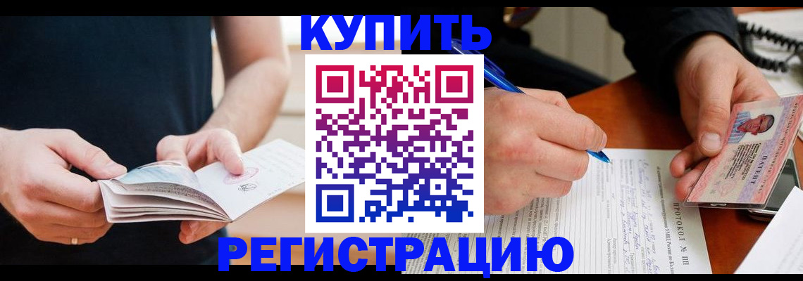 пропишу в квартире в Новоуральске