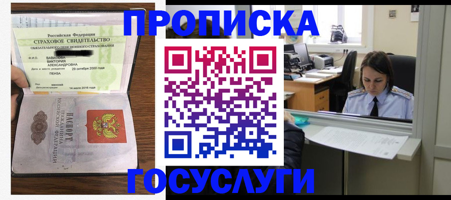 регистрация для школы в Новоуральске