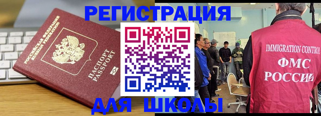 регистрация для дет. сада в Новоуральске